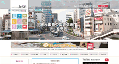 Desktop Screenshot of joso.cc